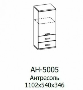 Антресоль АН-5005 Грейс в Нефтеюганске - nefteyugansk.mebel-tymen.ru | фото