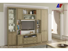 Гостиная Карина набор 2 в Нефтеюганске - nefteyugansk.mebel-tymen.ru | фото