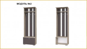 "ИМИДЖ" модуль №02, вешалка в Нефтеюганске - nefteyugansk.mebel-tymen.ru | фото