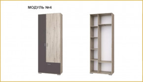 "ИМИДЖ" модуль №04, шкаф в Нефтеюганске - nefteyugansk.mebel-tymen.ru | фото