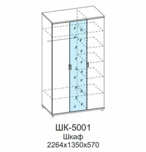 Шкаф для одежды и белья ШК-5001 Грейс в Нефтеюганске - nefteyugansk.mebel-tymen.ru | фото