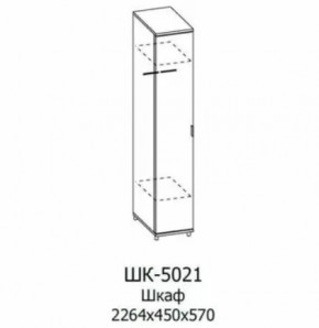 Шкаф для одежды и белья ШК-5021 Грейс в Нефтеюганске - nefteyugansk.mebel-tymen.ru | фото