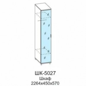 Шкаф многоцелевой ШК-5027 Грейс в Нефтеюганске - nefteyugansk.mebel-tymen.ru | фото