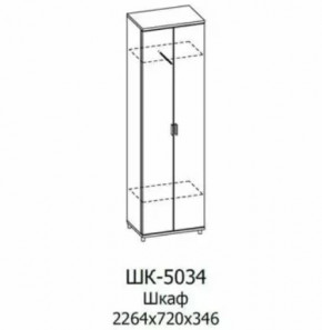 Шкаф многоцелевой ШК-5034 Грейс в Нефтеюганске - nefteyugansk.mebel-tymen.ru | фото