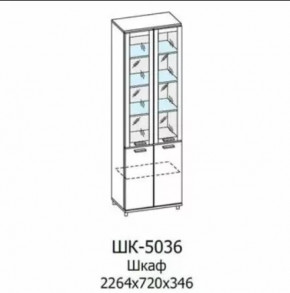 Шкаф многоцелевой ШК-5036 Грейс в Нефтеюганске - nefteyugansk.mebel-tymen.ru | фото