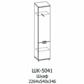 Шкаф многоцелевой ШК-5041 Грейс в Нефтеюганске - nefteyugansk.mebel-tymen.ru | фото