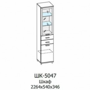 Шкаф многоцелевой ШК-5047 Грейс в Нефтеюганске - nefteyugansk.mebel-tymen.ru | фото