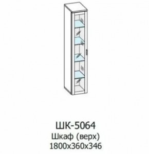 Шкаф многоцелевой ШК-5064 Грейс в Нефтеюганске - nefteyugansk.mebel-tymen.ru | фото