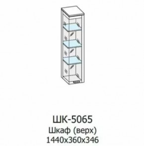 Шкаф многоцелевой ШК-5065 Грейс в Нефтеюганске - nefteyugansk.mebel-tymen.ru | фото