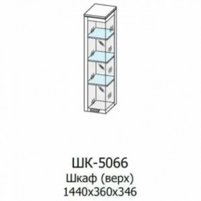Шкаф многоцелевой ШК-5066 Грейс в Нефтеюганске - nefteyugansk.mebel-tymen.ru | фото