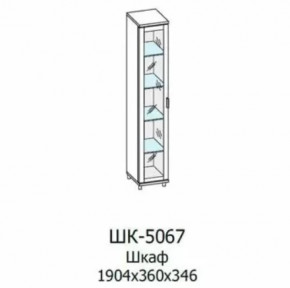 Шкаф многоцелевой ШК-5067 Грейс в Нефтеюганске - nefteyugansk.mebel-tymen.ru | фото