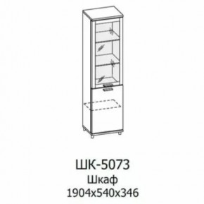 Шкаф многоцелевой ШК-5073 Грейс в Нефтеюганске - nefteyugansk.mebel-tymen.ru | фото