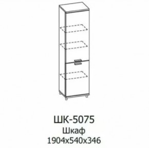 Шкаф многоцелевой ШК-5075 Грейс в Нефтеюганске - nefteyugansk.mebel-tymen.ru | фото