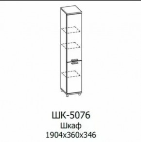Шкаф многоцелевой ШК-5076 Грейс в Нефтеюганске - nefteyugansk.mebel-tymen.ru | фото