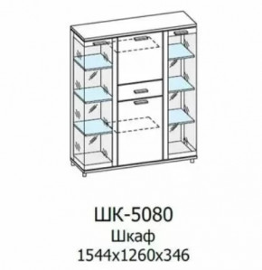 Шкаф многоцелевой ШК-5080 Грейс в Нефтеюганске - nefteyugansk.mebel-tymen.ru | фото