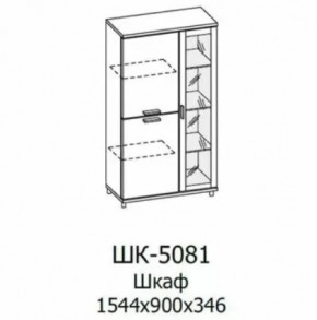 Шкаф многоцелевой ШК-5081 Грейс в Нефтеюганске - nefteyugansk.mebel-tymen.ru | фото