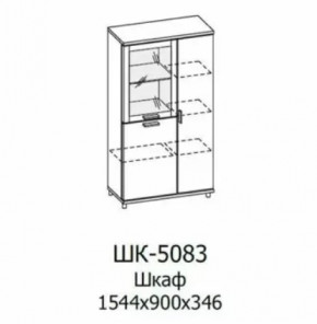 Шкаф многоцелевой ШК-5083 Грейс в Нефтеюганске - nefteyugansk.mebel-tymen.ru | фото