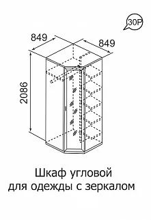 Шкаф угловой для одежды с зеркалом «Ника-Люкс» №30 в Нефтеюганске - nefteyugansk.mebel-tymen.ru | фото