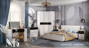 Спальный гарнитур Кимберли в Нефтеюганске - nefteyugansk.mebel-tymen.ru | фото