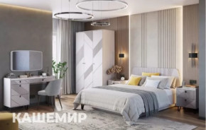 Спальня Кашемир, комплектация 1, кашемир/сантьяго в Нефтеюганске - nefteyugansk.mebel-tymen.ru | фото