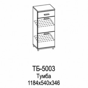 Тумба ТБ-5003 Грейс в Нефтеюганске - nefteyugansk.mebel-tymen.ru | фото