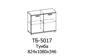 Тумба ТБ-5017 Грейс в Нефтеюганске - nefteyugansk.mebel-tymen.ru | фото
