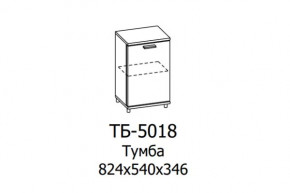 Тумба ТБ-5018 Грейс в Нефтеюганске - nefteyugansk.mebel-tymen.ru | фото