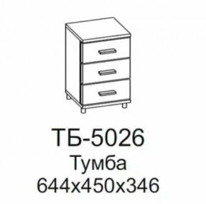 Тумба ТБ-5026 Грейс в Нефтеюганске - nefteyugansk.mebel-tymen.ru | фото