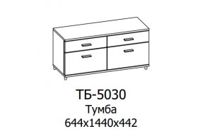 Тумба ТБ-5030 Грейс в Нефтеюганске - nefteyugansk.mebel-tymen.ru | фото