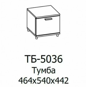 Тумба ТБ-5036 Грейс в Нефтеюганске - nefteyugansk.mebel-tymen.ru | фото