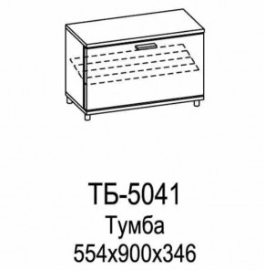 Тумба ТБ-5041 Грейс в Нефтеюганске - nefteyugansk.mebel-tymen.ru | фото