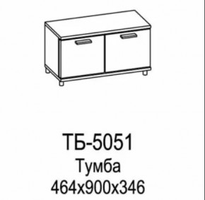 Тумба ТБ-5051 Грейс в Нефтеюганске - nefteyugansk.mebel-tymen.ru | фото