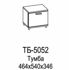 Тумба ТБ-5052 Грейс в Нефтеюганске - nefteyugansk.mebel-tymen.ru | фото