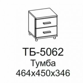 Тумба ТБ-5062 Грейс в Нефтеюганске - nefteyugansk.mebel-tymen.ru | фото