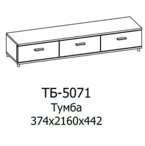 Тумба ТБ-5071 Грейс в Нефтеюганске - nefteyugansk.mebel-tymen.ru | фото