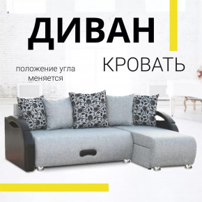 Угловой диван Юпитер ППУ Аслан cерый в Нефтеюганске - nefteyugansk.mebel-tymen.ru | фото