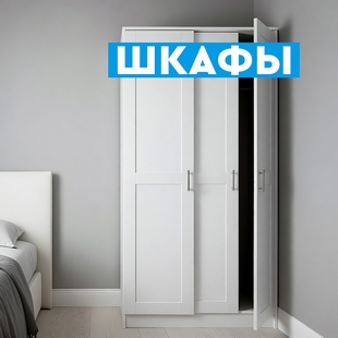 Шкафы в Нефтеюганске - фото