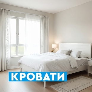 Кровати в Нефтеюганске - фото